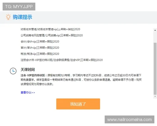 凯发网会员注册流程全攻略及注册过程中费用的详细介绍与注意事项