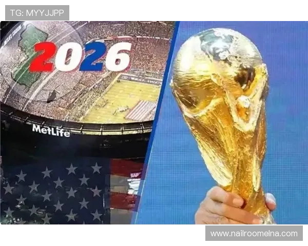 2026年世界杯分组表最新更新，最全分组信息一览无遗