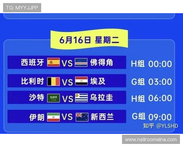 2026年世界杯西班牙VS佛得角比赛赛程及下载链接，助你提前掌握比赛信息